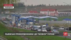Чи варто чекати влітку туристичного буму?