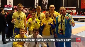 Львів'яни принесли збірній України золото Чемпіонату Європи з карате