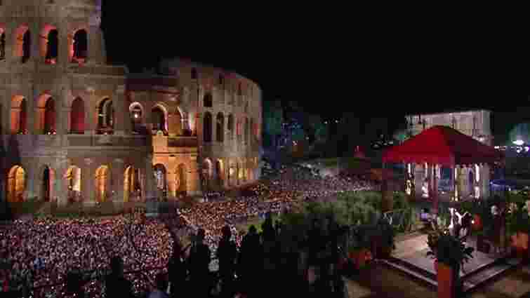Папа Франциск провів Хресну ходу в Колізеї
