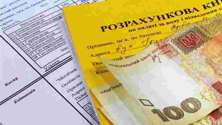 Кількість отримувачів субсидій в Україні може зменшитися на третину, - Мінсоцполітики