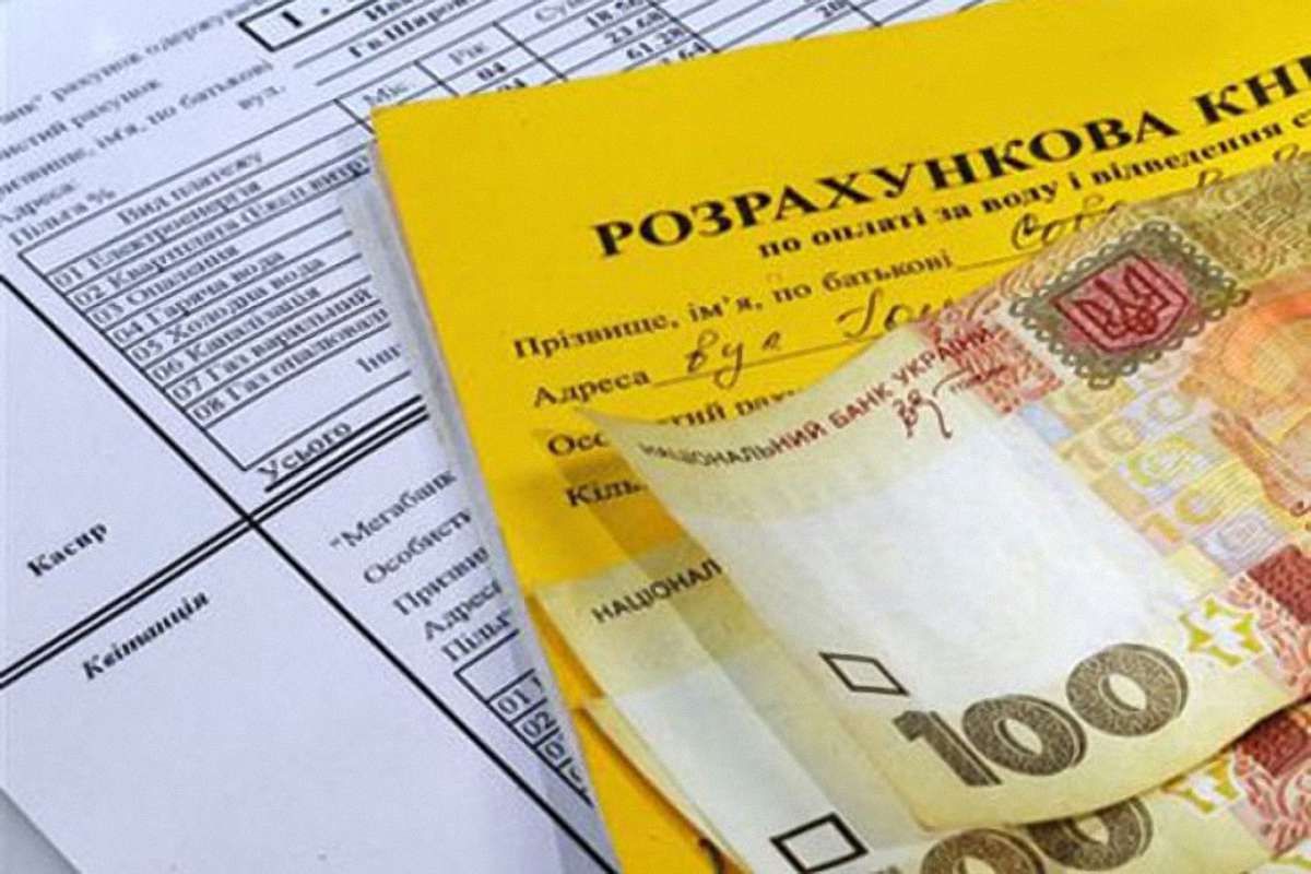 Кількість отримувачів субсидій в Україні може зменшитися на третину, - Мінсоцполітики