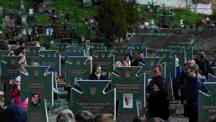 У Львові на Личаківському кладовищі провели поминальну молитву за воїнами АТО