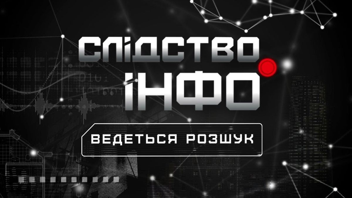 У Миколаєві пограбували офіс програми журналістських розслідувань «Свідок.Інфо»