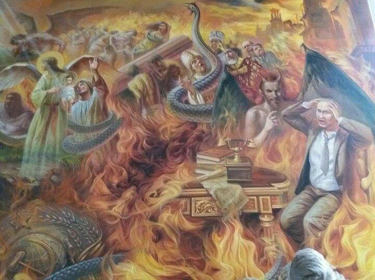 Путін в огні