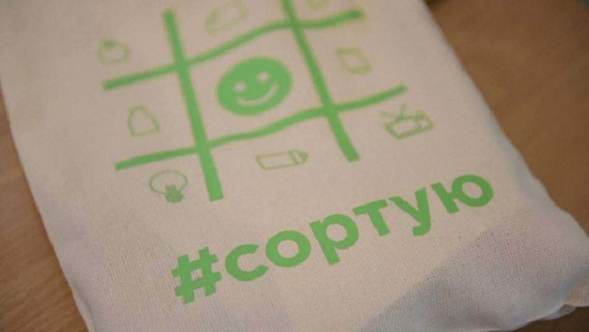 У 43 чернівецьких школах запроваджують освітній проект #Сортую