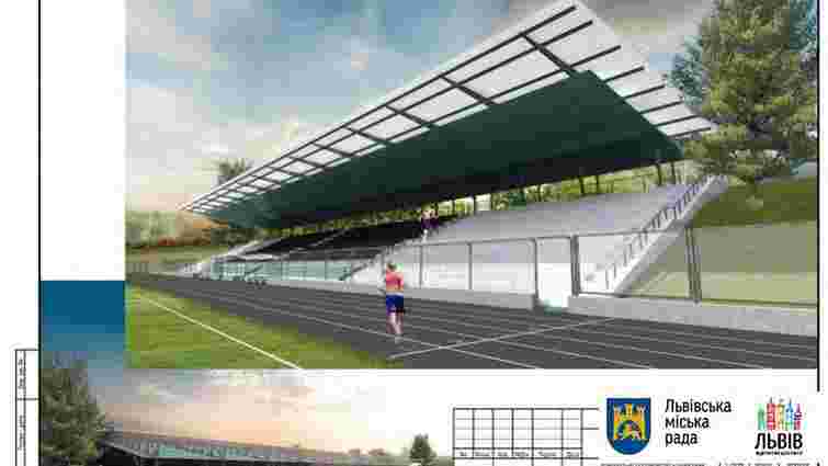 Цьогоріч у Львові відкриють оновлений стадіон «Юність»