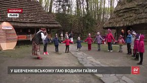 Як у Львові святкували Великдень