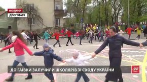 Школярі зі сходу України допомогли організувати масові гаївки в Дрогобичі