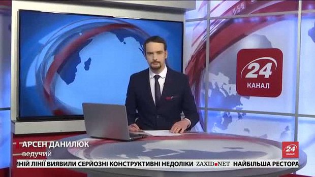 Головні новини Львова за 19 квітня