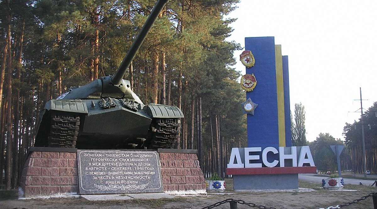 На полігоні «Десна» солдатові внаслідок вибуху відірвало руку