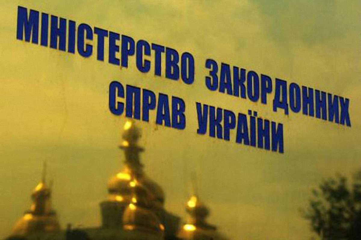 МЗС України закликало світ пильнувати за виконанням Росією рішення суду ООН