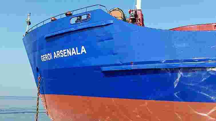МЗС підтвердило загибель двох українців із затонулого судна «Герої Арсеналу»

