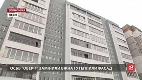 У Львові заклали ₴8 млн на «теплі» кредити