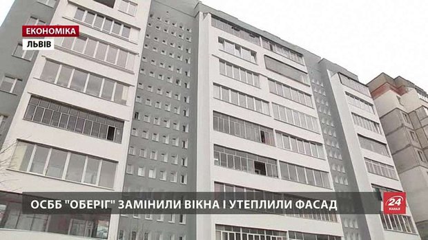 У Львові заклали ₴8 млн на «теплі» кредити