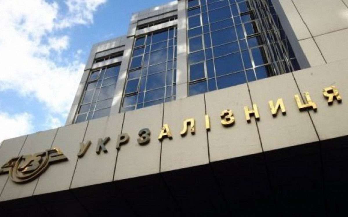 «Укрзалізниця» планує з червня підвищити тарифи 