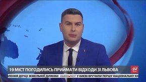 Головні новини Львова за 21 квітня