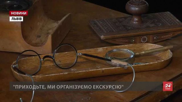 У Львові започаткували перший в Україні музей Івана Крип'якевича