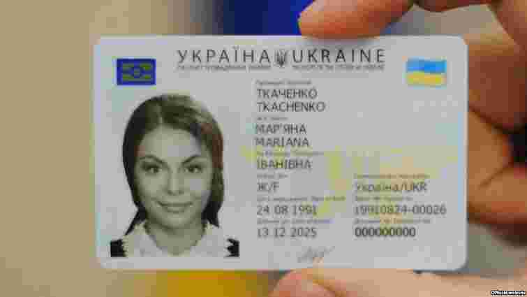 Українські банки повинні обслуговувати клієнтів з ID-картками, - НБУ