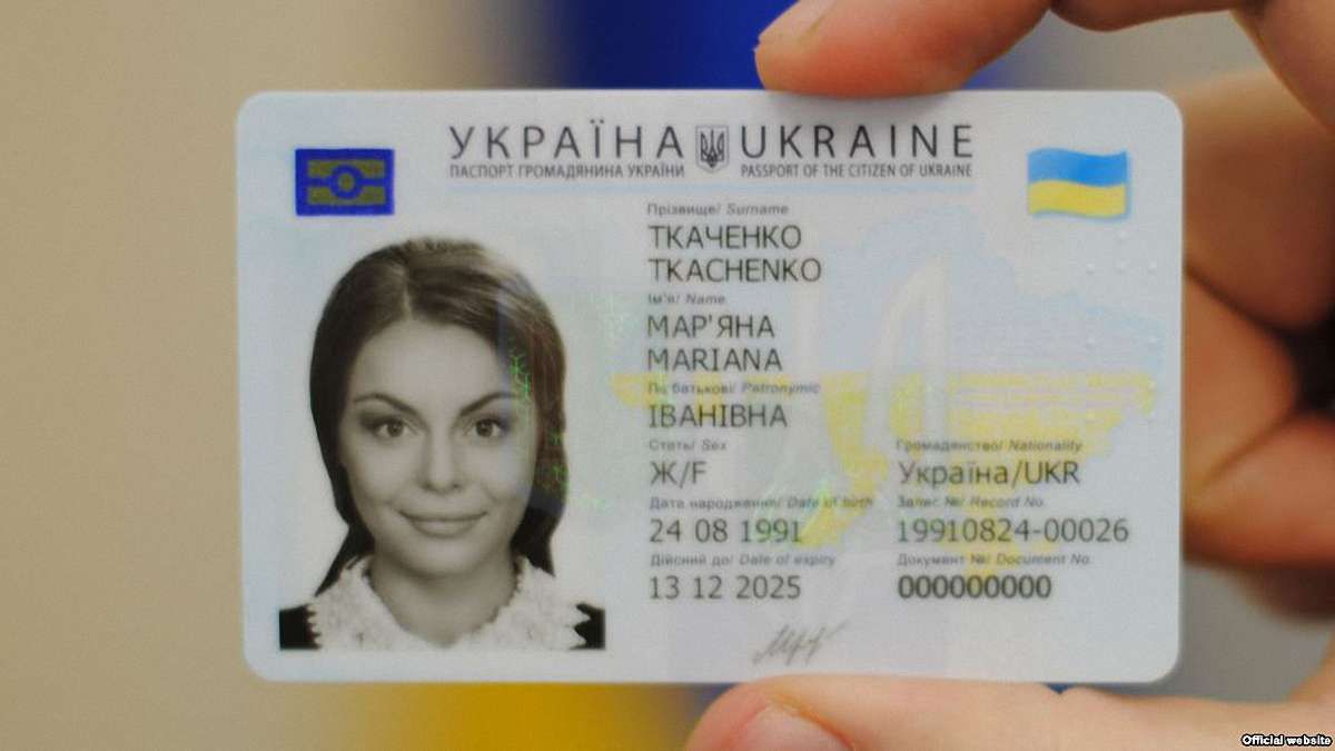Українські банки повинні обслуговувати клієнтів з ID-картками, - НБУ