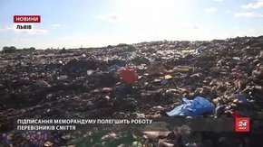 Львів з наступного тижня почне укладати прямі угоди з полігонами області
