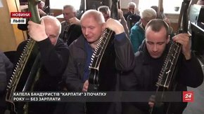 У Львові незрячих музикантів міністерство залишило без засобів до існування