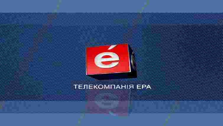 ТРК «Ера» звинуватила Мінінформполітики і «5 канал» у спробах припинити мовлення