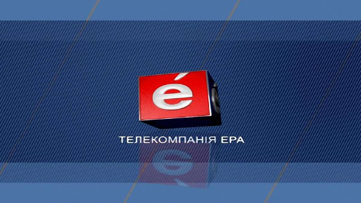 ТРК «Ера» звинуватила Мінінформполітики і «5 канал» у спробах припинити мовлення