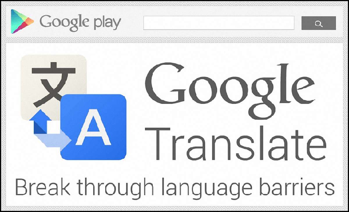 Google покращила якість англо-українського перекладу