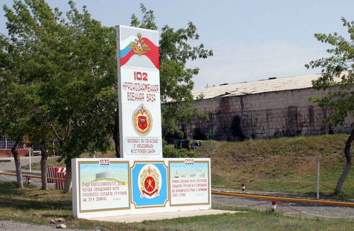 У Вірменії вбили солдата-контрактника російської військової бази