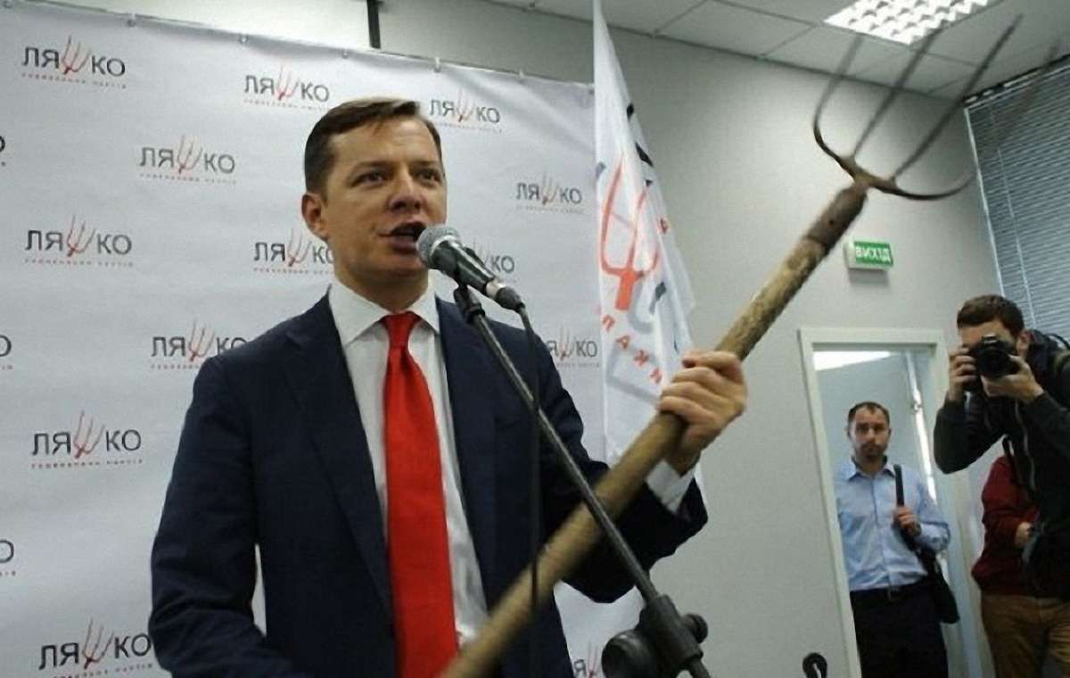 САП відкрила кримінальне провадження проти Олега Ляшка