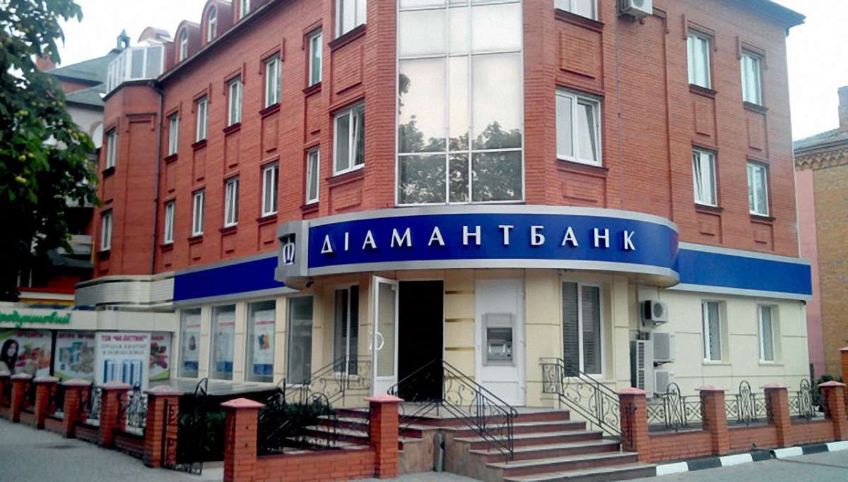 НБУ визнав «Діамантбанк» неплатоспроможним