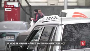 Львівські таксисти просять дозволу на використання спецзасобів
