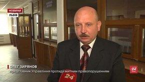 Чоловік, який віз через кордон рештки мамонта, заплатить штраф рівний вартості кісток