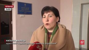 У Львові вимагають скасувати порядок розміщення вивісок