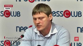 Депутати фракції «Об’єднання «Самопоміч» вимагатимуть переформатування роботи в ЛОР