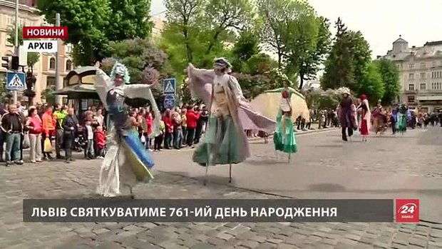 У Львові оголосили програму святкування Дня міста