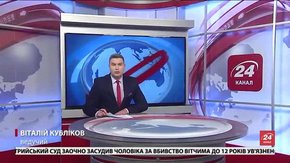 Головні новини Львова за 25 квітня