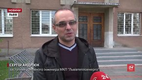 Тимчасові призупинення подачі тепла технічно були несприятливі  для мереж, - «Львівтеплоенерго»