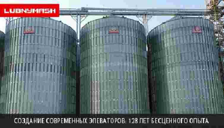 Зберігання зерна: якість на всіх етапах