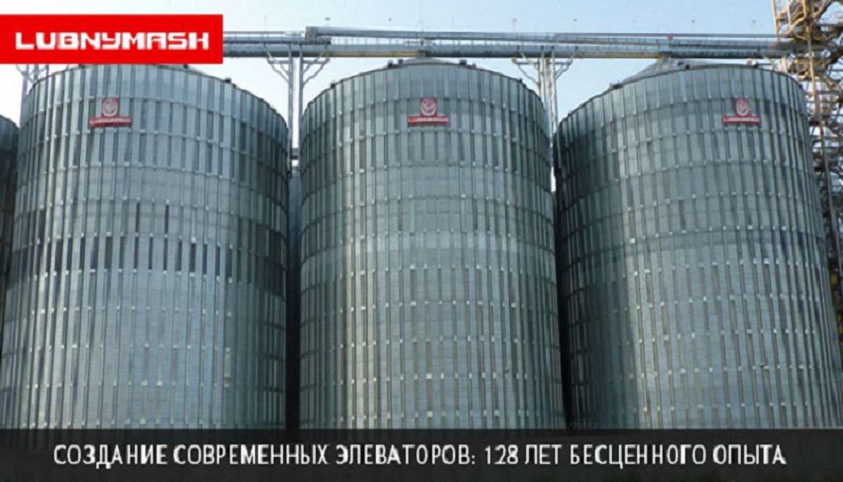 Зберігання зерна: якість на всіх етапах