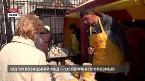 Особлива пропозиція від ТМ «Козацький мед»