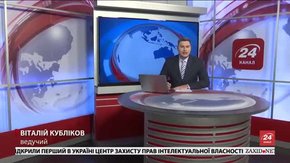 Головні новини Львова за 26 квітня 