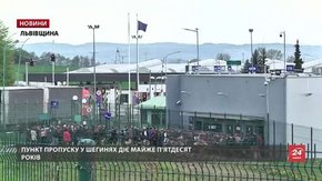 Мешканці прикордонних сіл Львівщини розповіли, як на них вплине безвізовий режим