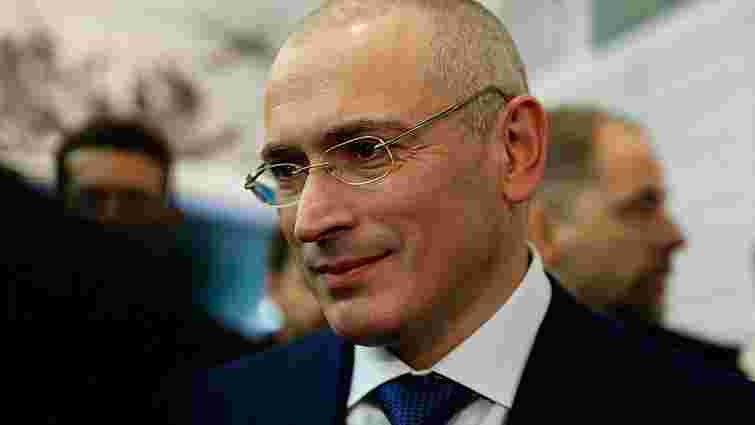 У Росії рух Ходорковського прокуратура визнала «небажаним»