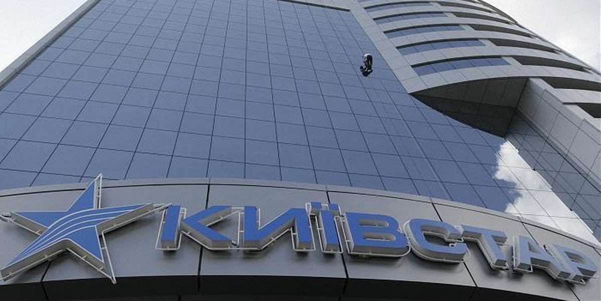 АМКУ змусив «Київстар» знизити тарифи дзвінків на стаціонарні телефони
