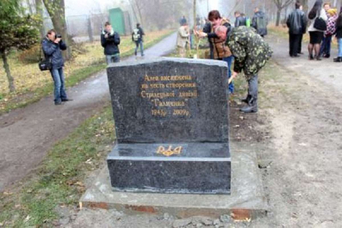 У Тернополі вандали облили фарбою пам’ятник дивізії СС «Галичина»