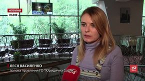 Представники всіх областей з'їхалися до Львова, аби допомогти ветеранам АТО