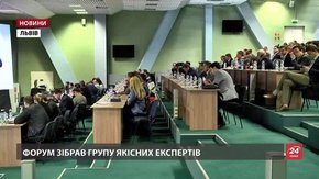 У Львові завтра поговорять про бізнес в умовах високої конкуренції