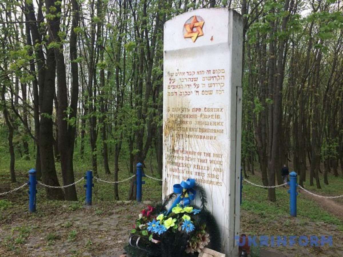Вандали знову осквернили пам'ятник жертвам Голокосту у передмісті Тернополя