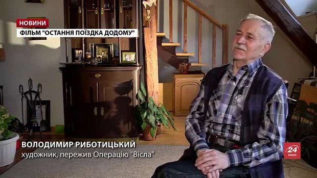 «Вантажили нас в товарняки з худобою і вивезли на «німецькі землі» Польщі»